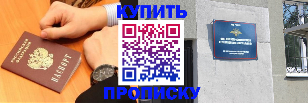 временная регистрация поиск в Миллерово