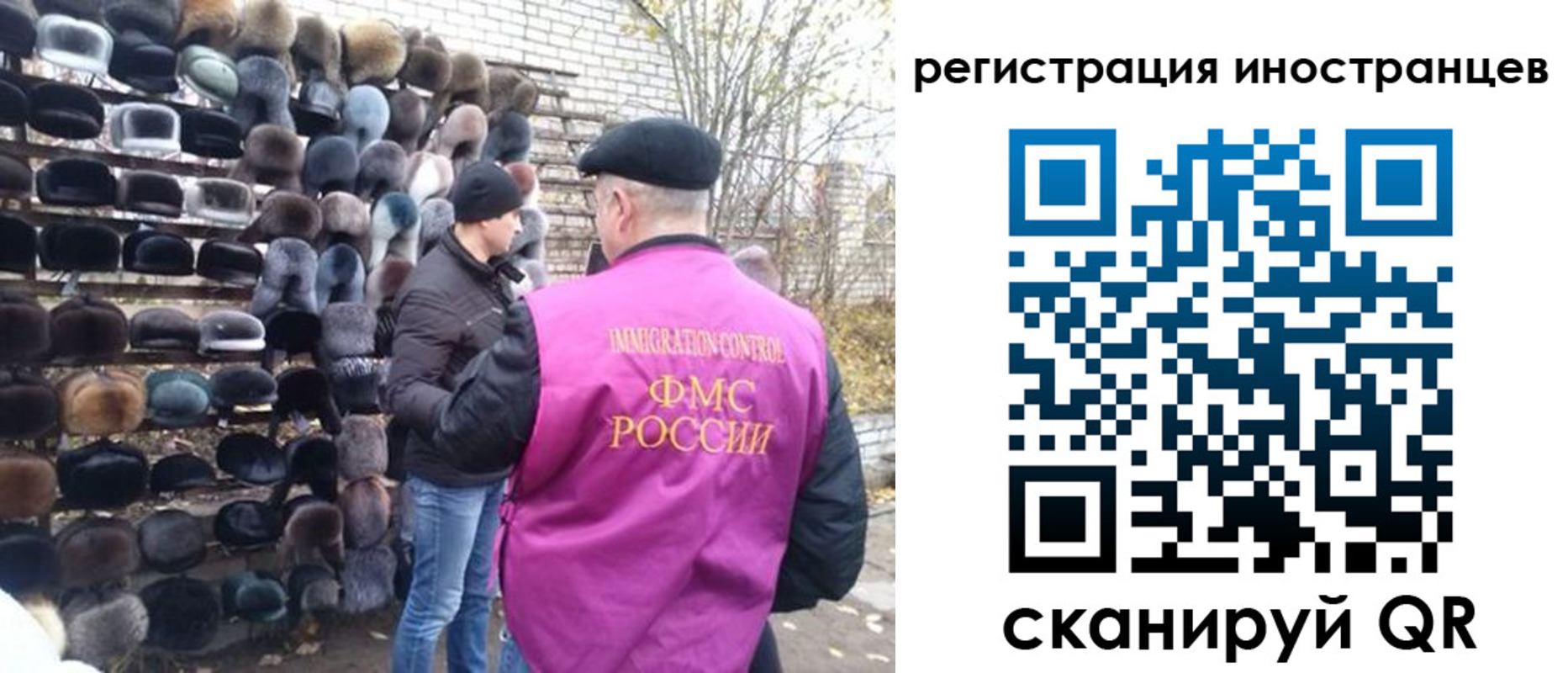 временная регистрация 2025 в Миллерово