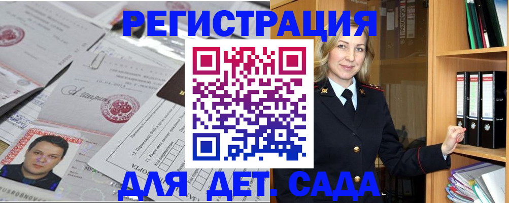 найти адрес прописки в Миллерово