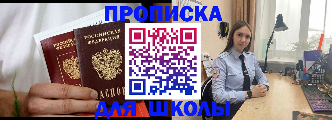 найти адрес прописки в Миллерово
