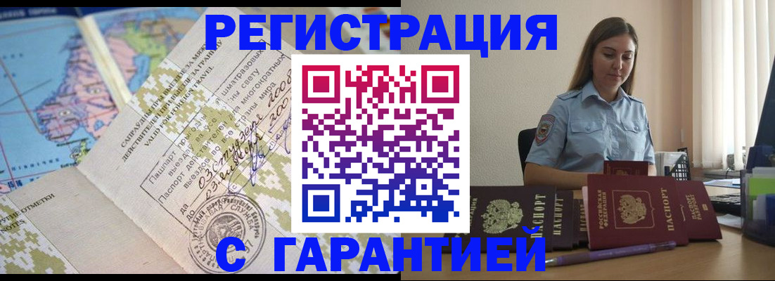 регистрация для дет. сада в Миллерово